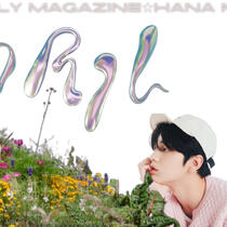 monthly april right